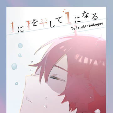 8/20新刊サンプル
