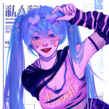 Yamikawaii~