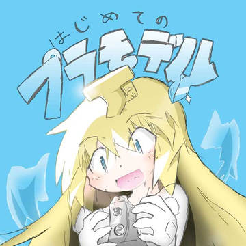 C102武装神姫マンガ