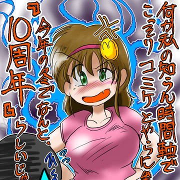 C103サークルカット