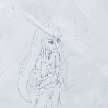 ふ〜ん。で？