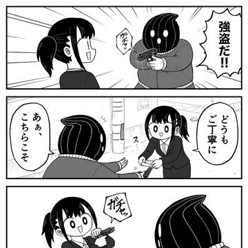 名刺交換2