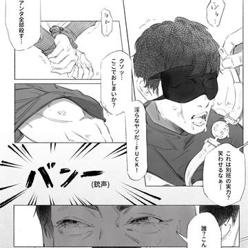 【のざのぎ】家に帰ろ