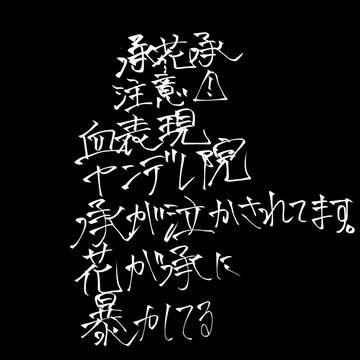 動画用のやつ