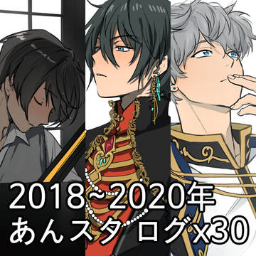 Ensemble Stars Fanarts