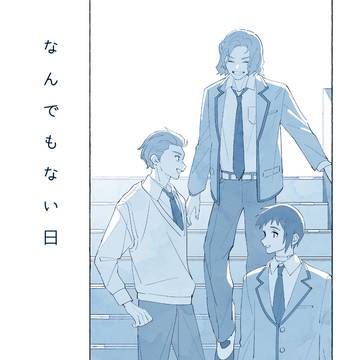 【C102新刊】なんでもない日＿魔法使いの夜