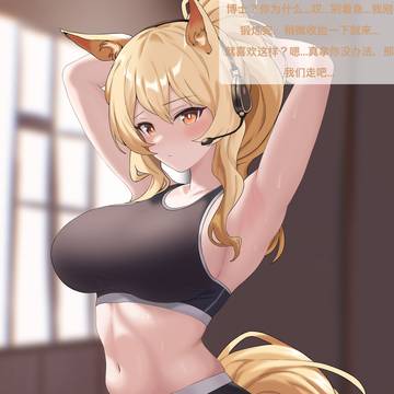 ニアールとの二人時間