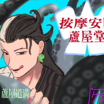 「忘れもしませぬ、あれは拙僧が同人音声を制作していた頃…」
