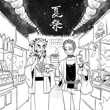 夏日祭典