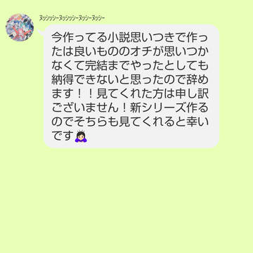報告