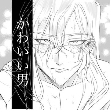 【8/20ジョチェ新刊】潮吹き本