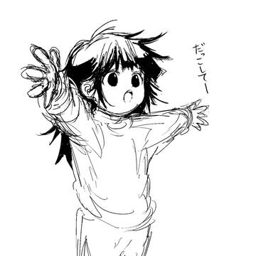 ハンタログ12