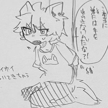 弟のために体を張る兄