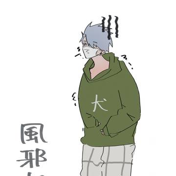 かかし