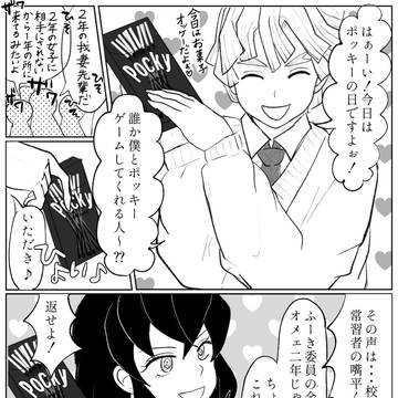 善伊まんが③