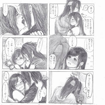 jealousy②