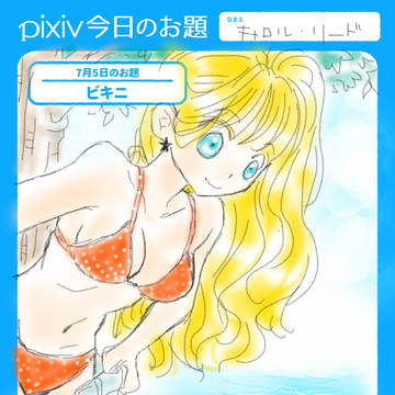 pixivsketchまとめ③