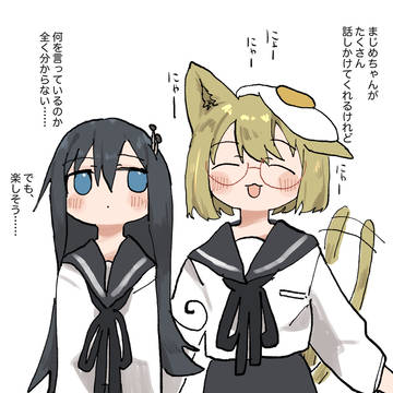 ねこになった