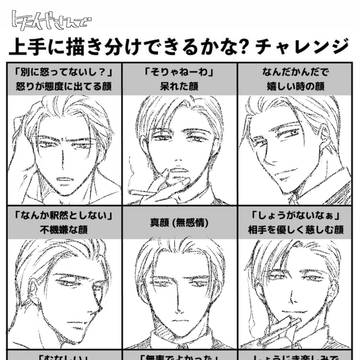 囀る詰め14