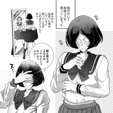 マモウちゃん(ル魔)エロ絵つめ【R18】