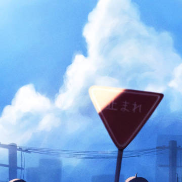 夏の日