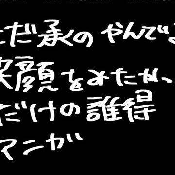 いじめたいたろくんと被害者のりくん