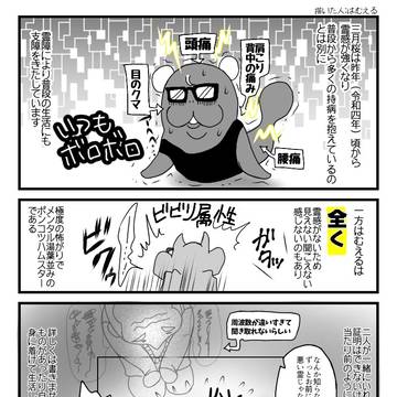霊感の強い相方と過ごした7月のお盆