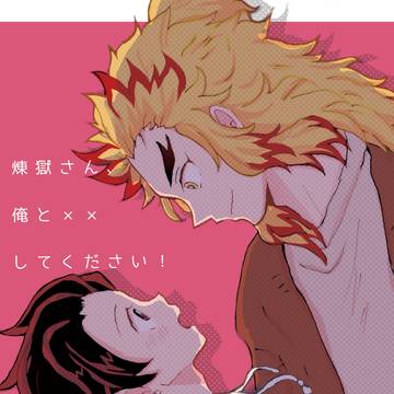 8/20新刊サンプル