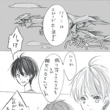 エスカ本のおまけ