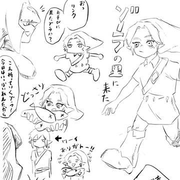 Page 13 thumbnail