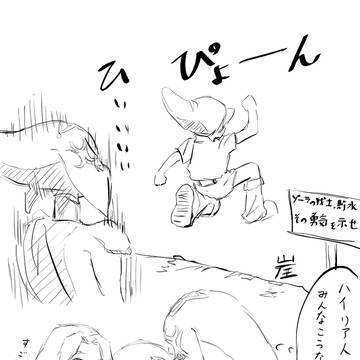 Page 14 thumbnail
