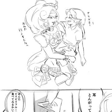 Page 17 thumbnail