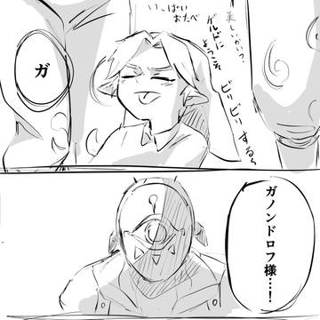 Page 18 thumbnail