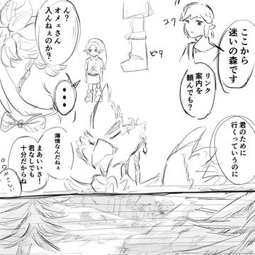 Page 20 thumbnail