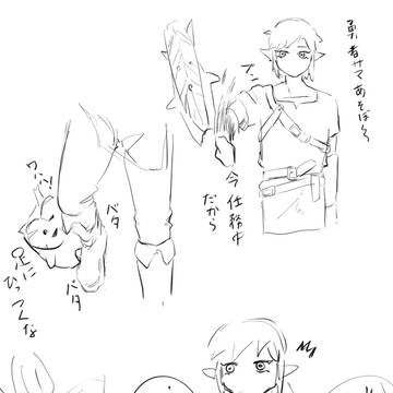 Page 21 thumbnail