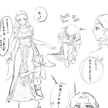 Page 24 thumbnail