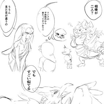 Page 3 thumbnail