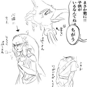 Page 4 thumbnail