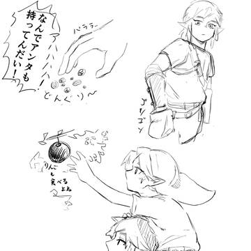 Page 6 thumbnail
