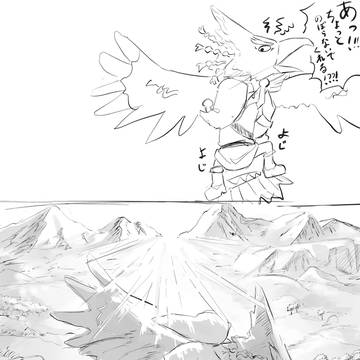 Page 7 thumbnail