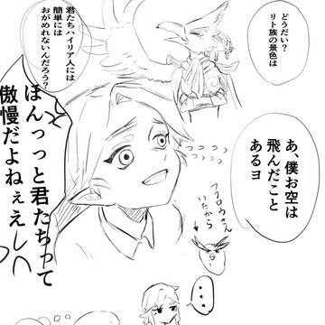 Page 8 thumbnail