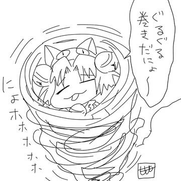 台風の目でじこ