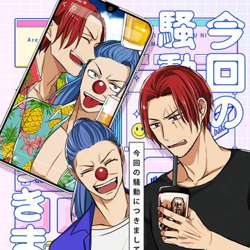 8/20　夏インテ新刊サンプル
