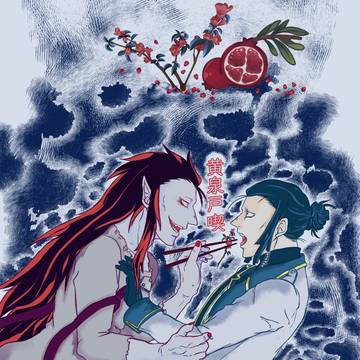 超94に一笑2023夏　新刊の案内