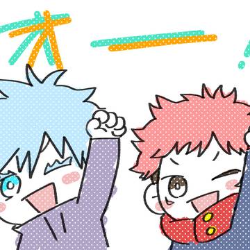 じゅじゅ落描き【五悠】