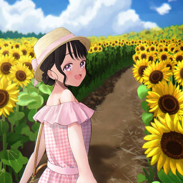 ひまわりのような笑顔
