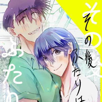 【8/27 盤上の創造主 3】ヤンスミ新刊サンプル
