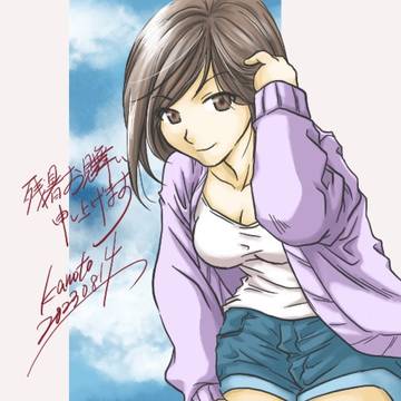 残暑お見舞い　2023