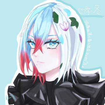 四季・冬