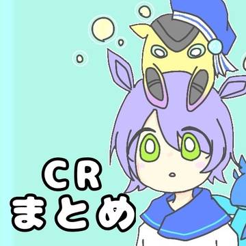 twitterまとめ4